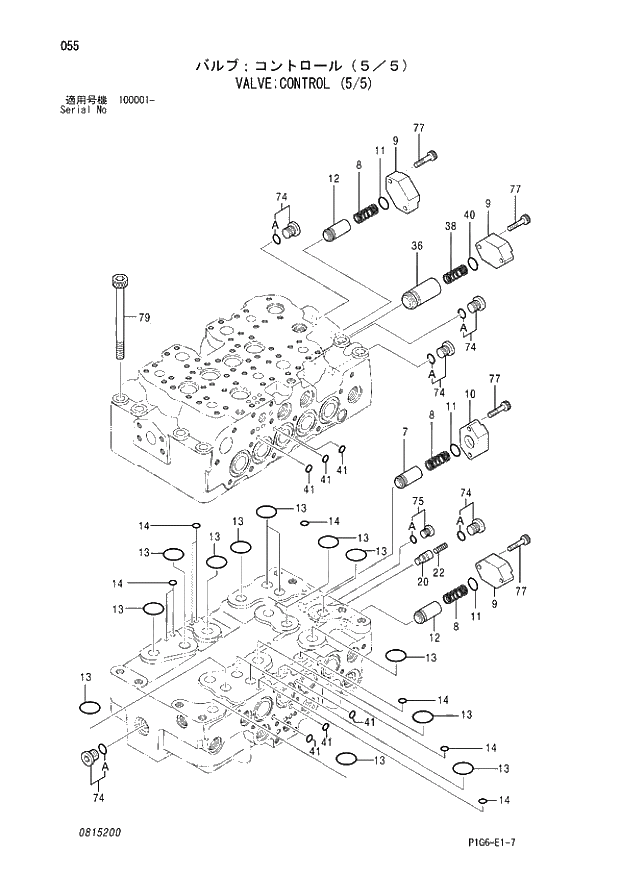 Схема запчастей Hitachi ZX210N - 055 VALVE;CONTROL (5-5). 03 VALVE