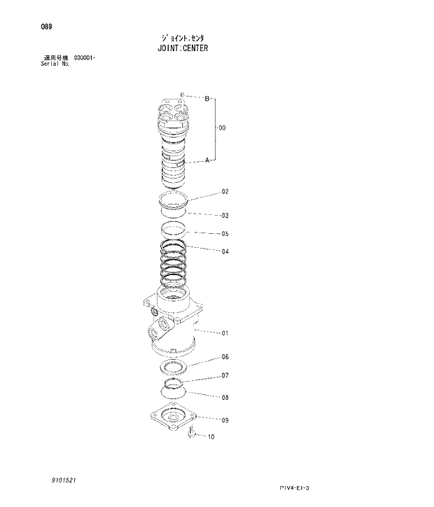 Схема запчастей Hitachi ZX270-3 - 089 JOINT;CENTER. 04 JOINT;CENTER