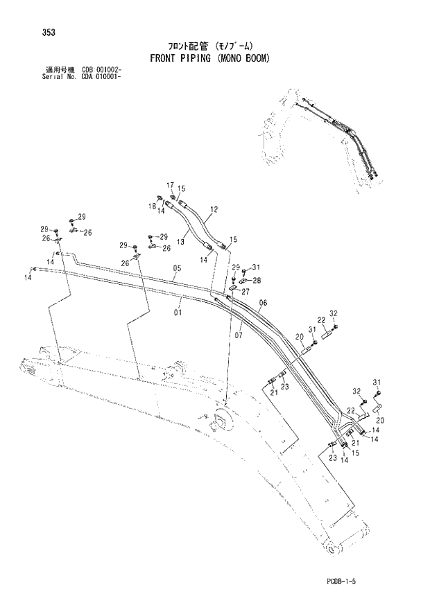 Схема запчастей Hitachi ZX210W - 353 FRONT PIPING (MONO BOOM) (CDA 010001 - CDB 001002 -). 03 FRONT-END ATTACHMENTS(MONO-BOOM)