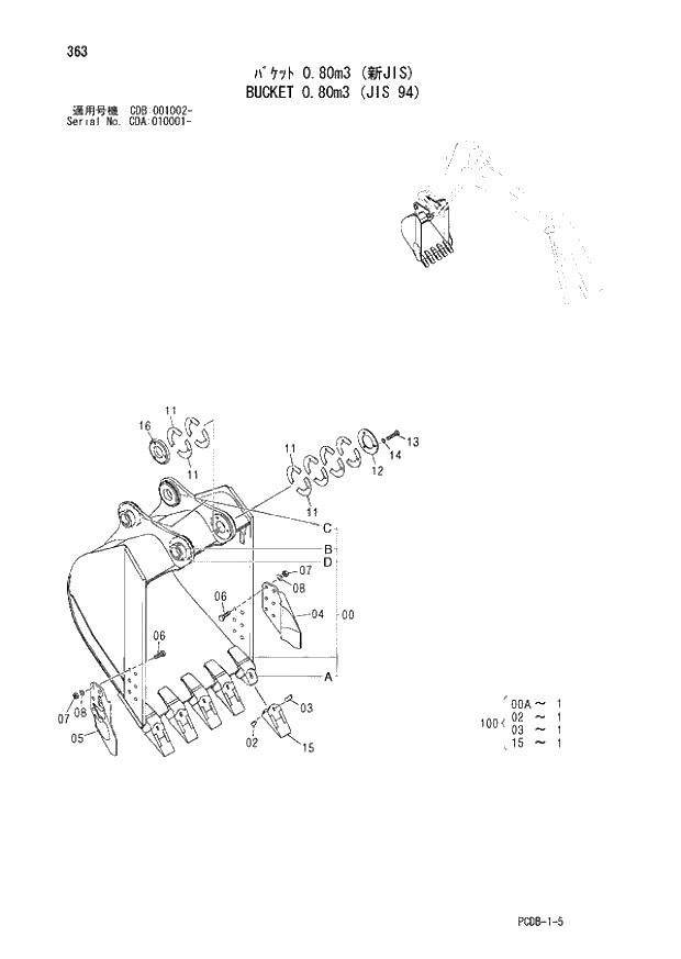 Схема запчастей Hitachi ZX210W - 363 BUCKET 0.80m3 (JIS 94) (CDA 010001 - CDB 001002 -). 03 FRONT-END ATTACHMENTS(MONO-BOOM)