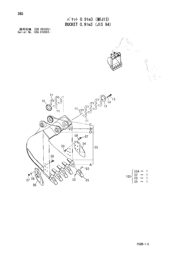 Схема запчастей Hitachi ZX210W - 365 BUCKET 0.91m3 (JIS 94) (CDA 010001 - CDB 001002 -). 03 FRONT-END ATTACHMENTS(MONO-BOOM)