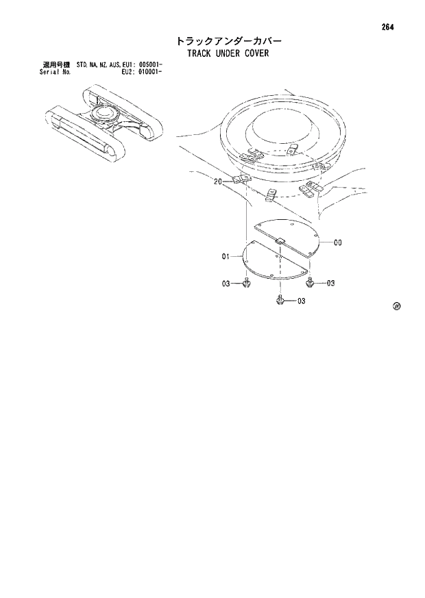 Схема запчастей Hitachi ZX180LC - 264 TRACK UNDER COVER (005001 - EU2 010001 -). 02 UNDERCARRIAGE