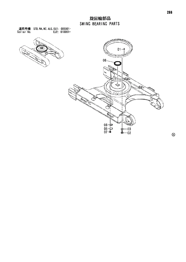 Схема запчастей Hitachi ZX180LCN - 266 SWING BEARING PARTS (005001 - EU2 010001 -). 02 UNDERCARRIAGE