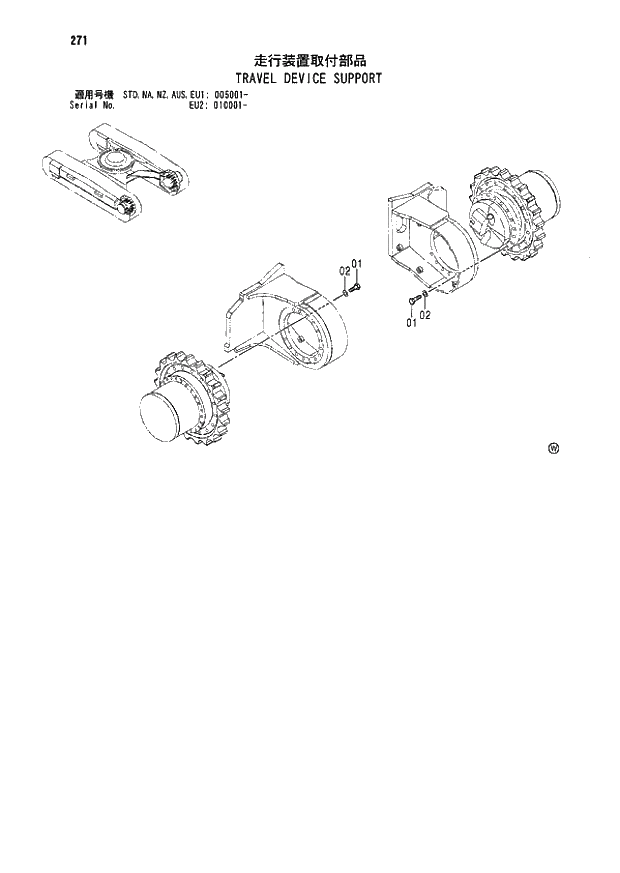 Схема запчастей Hitachi ZX180LC - 271 TRAVEL DEVICE SUPPORT (005001 - EU2 010001 -). 02 UNDERCARRIAGE