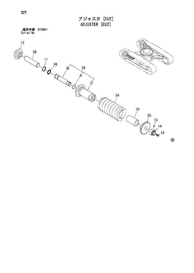 Схема запчастей Hitachi ZX180LC - 277 ADJUSTER (EU2) (010001 -). 02 UNDERCARRIAGE
