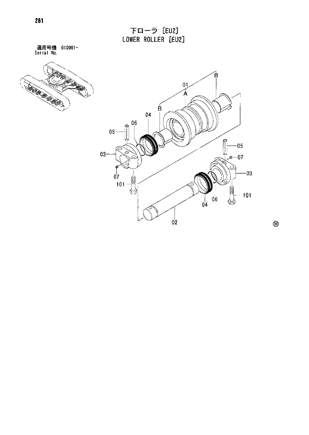 Схема запчастей Hitachi ZX180LCN - 281 LOWER ROLLER (EU2) (010001 -). 02 UNDERCARRIAGE