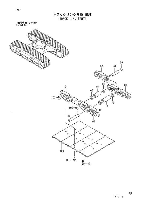 Схема запчастей Hitachi ZX180LCN - 287 TRACK-LINK (EU2) (010001 -). 02 UNDERCARRIAGE