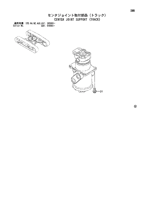 Схема запчастей Hitachi ZX180LC - 290 CENTER JOINT SUPPORT (TRACK) (005001 - EU2 010001 -). 02 UNDERCARRIAGE