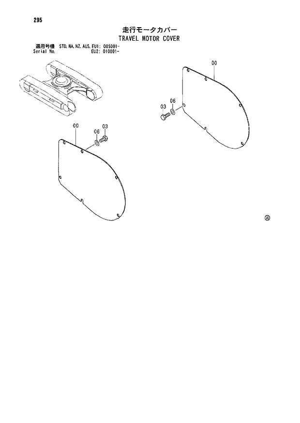 Схема запчастей Hitachi ZX180LC - 295 TRAVEL MOTOR COVER (005001 - EU2 010001 -). 02 UNDERCARRIAGE