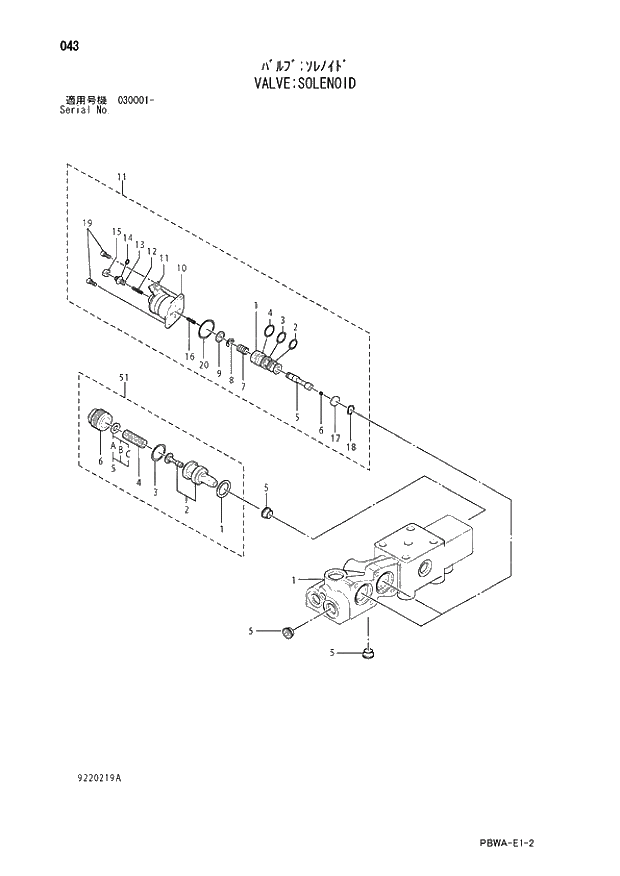 Схема запчастей Hitachi ZX350LCK-3G - 043 VALVE;SOLENOID 03 VALVE