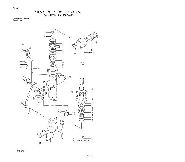 Схема запчастей Hitachi ZX800 - 089 CYL.;BOOM (L)(BACKHOE). 04 CYLINDER