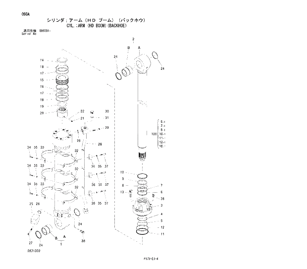 Схема запчастей Hitachi ZX800 - 093 CYL.;ARM (HD BOOM)(BACKHOE). 04 CYLINDER