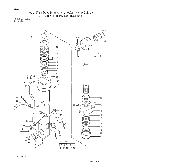 Схема запчастей Hitachi ZX800 - 099 CYL.;BUCKET (LONG ARM)(BACKHOE). 04 CYLINDER