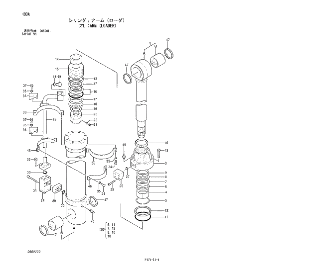 Схема запчастей Hitachi ZX800 - 103 CYL.;ARM (LOADER). 04 CYLINDER