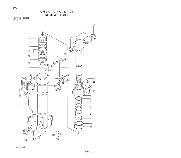 Схема запчастей Hitachi ZX850H - 109 CYL.;LEVEL (LOADER). 04 CYLINDER