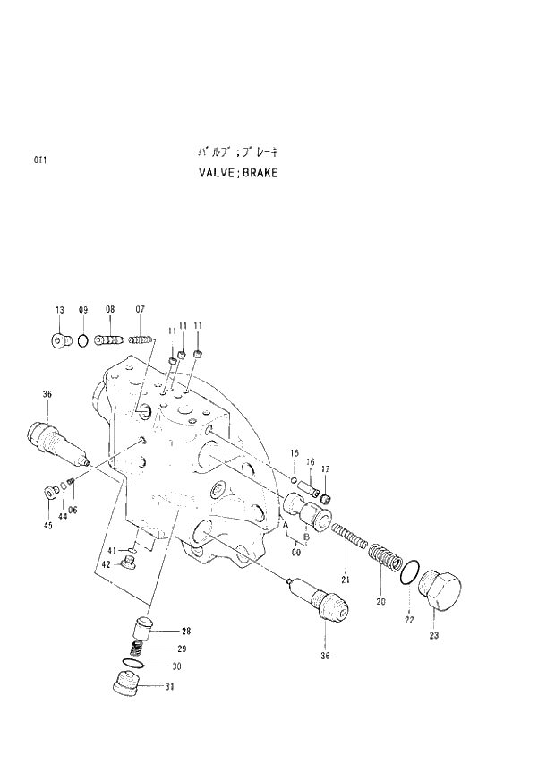 Схема запчастей Hitachi EX300H-2 - 011 BRAKE VALVE (005001 -). 02 MOTOR
