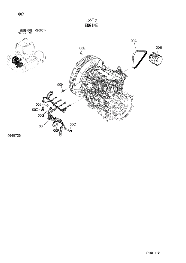 Схема запчастей Hitachi ZX120-3 - 007_ENGINE (080001 -). 01 UPPERSTRUCTURE