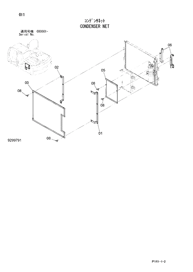 Схема запчастей Hitachi ZX130LCN-3 - 011_CONDENSER NET (080001 -). 01 UPPERSTRUCTURE