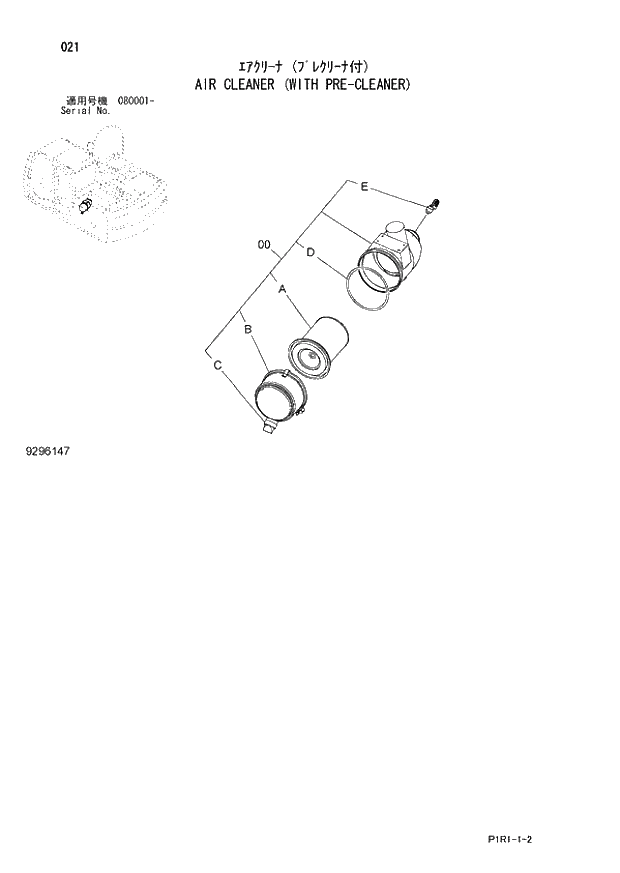 Схема запчастей Hitachi ZX130K-3 - 021_AIR CLEANER (WITH PRE-CLEANER) (080001 -). 01 UPPERSTRUCTURE