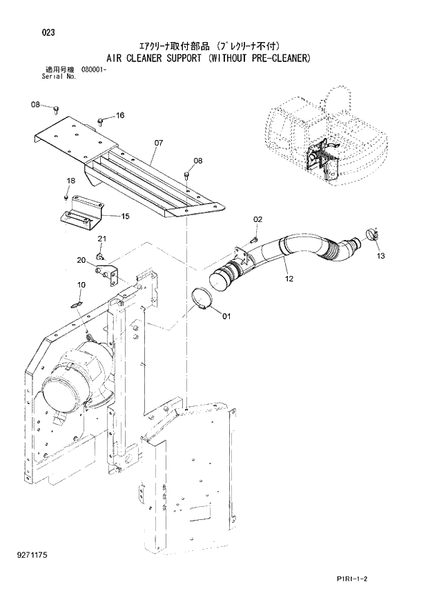 Схема запчастей Hitachi ZX120-3 - 023_AIR CLEANER SUPPORT (WITHOUT PRE-CLEANER) (080001 -). 01 UPPERSTRUCTURE