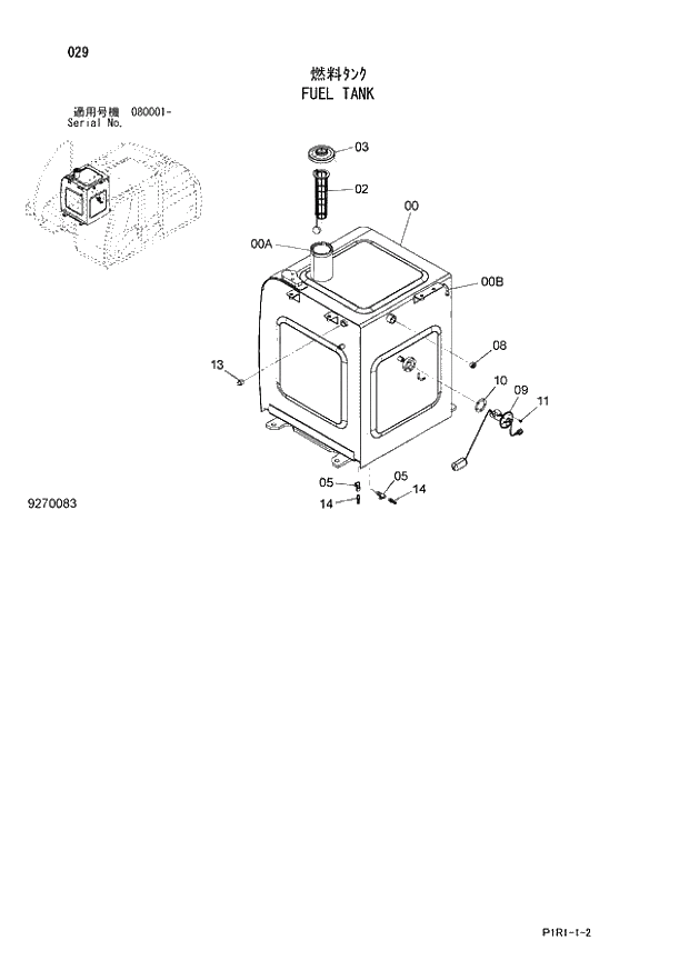 Схема запчастей Hitachi ZX130K-3 - 029_FUEL TANK (080001 -). 01 UPPERSTRUCTURE