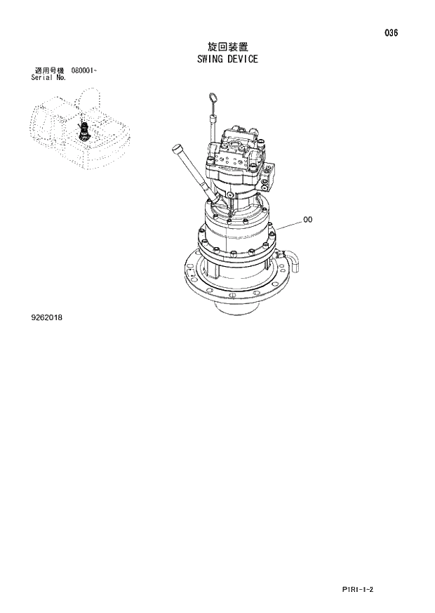 Схема запчастей Hitachi ZX130K-3 - 036_SWING DEVICE (080001 -). 01 UPPERSTRUCTURE