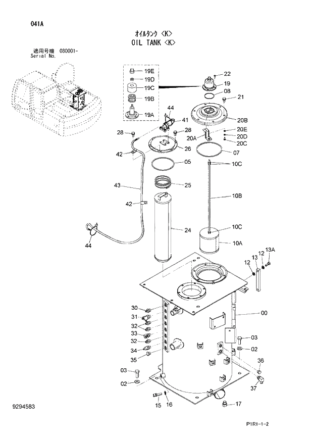 Схема запчастей Hitachi ZX130-3 - 041_OIL TANK K (080001 -). 01 UPPERSTRUCTURE