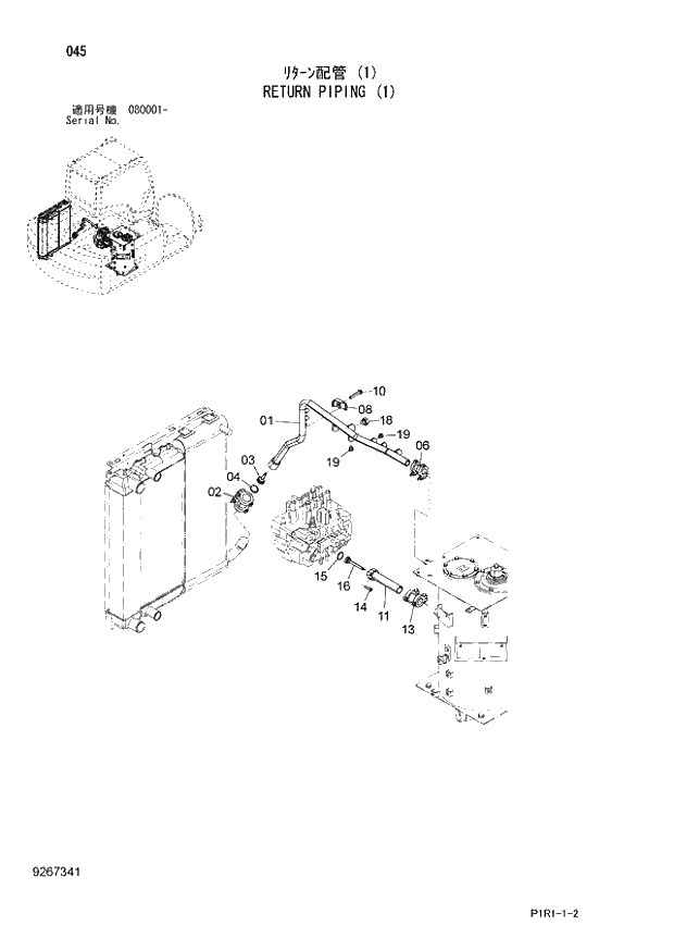 Схема запчастей Hitachi ZX130LCN-3 - 045_RETURN PIPING (1) (080001 -). 01 UPPERSTRUCTURE