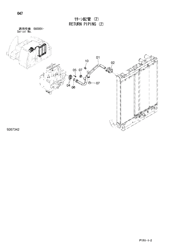 Схема запчастей Hitachi ZX130-3 - 047_RETURN PIPING (2) (080001 -). 01 UPPERSTRUCTURE