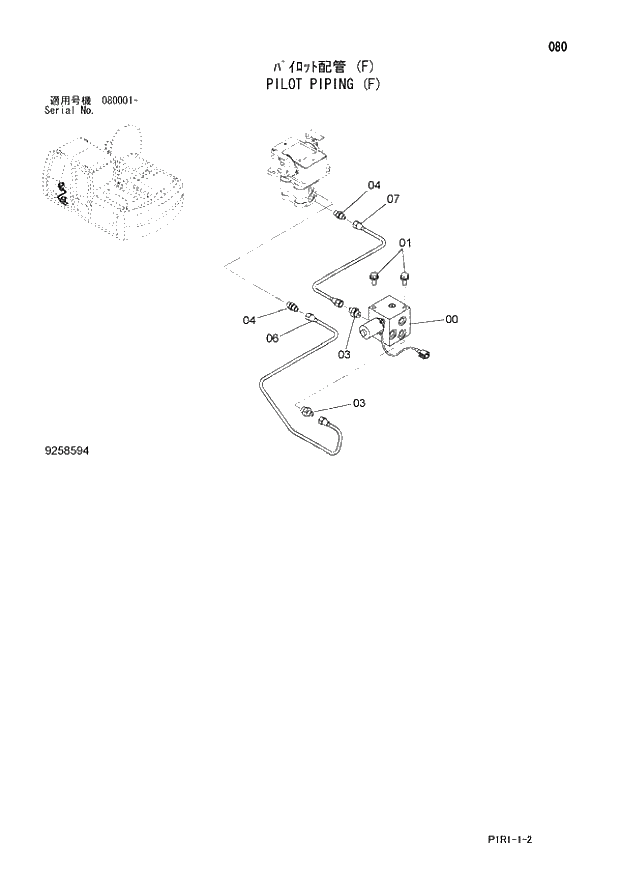 Схема запчастей Hitachi ZX120-3 - 080_PILOT PIPING (F) (080001 -). 01 UPPERSTRUCTURE