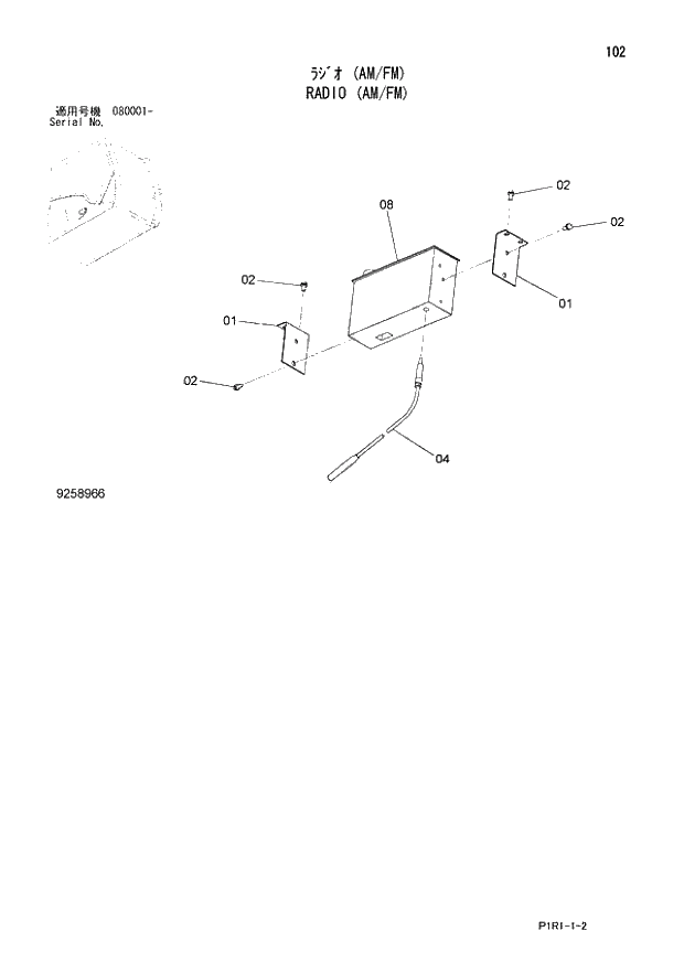 Схема запчастей Hitachi ZX130-3 - 102_RADIO (AM_FM) (080001 -). 01 UPPERSTRUCTURE