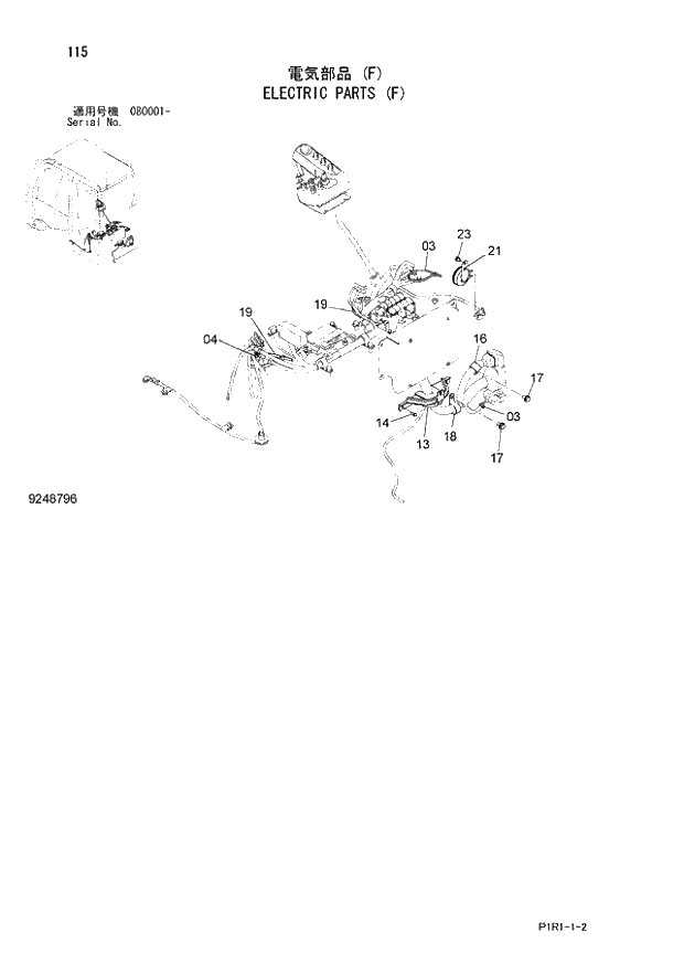 Схема запчастей Hitachi ZX120-3 - 115_ELECTRIC PARTS (F) (080001 -). 01 UPPERSTRUCTURE