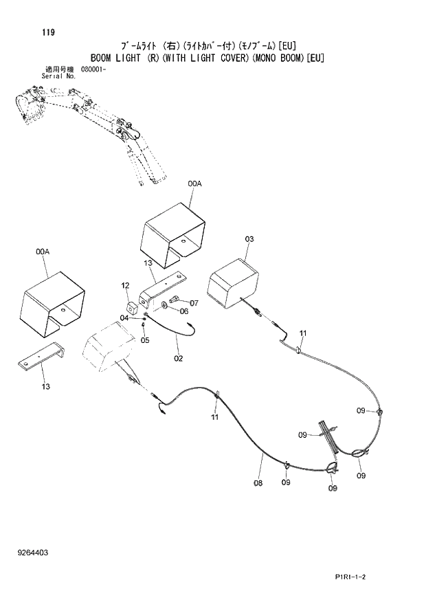 Схема запчастей Hitachi ZX130-3 - 119_BOOM LIGHT (R)(WITH LIGHT COVER)(MONO BOOM) EU (080001 -). 01 UPPERSTRUCTURE