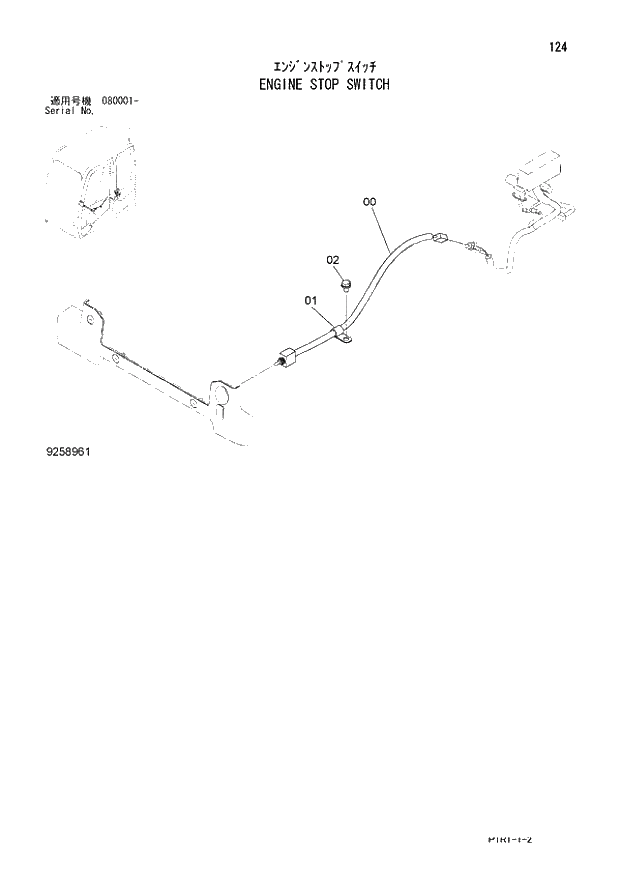Схема запчастей Hitachi ZX130LCN-3 - 124_ENGINE STOP SWITCH (080001 -). 01 UPPERSTRUCTURE