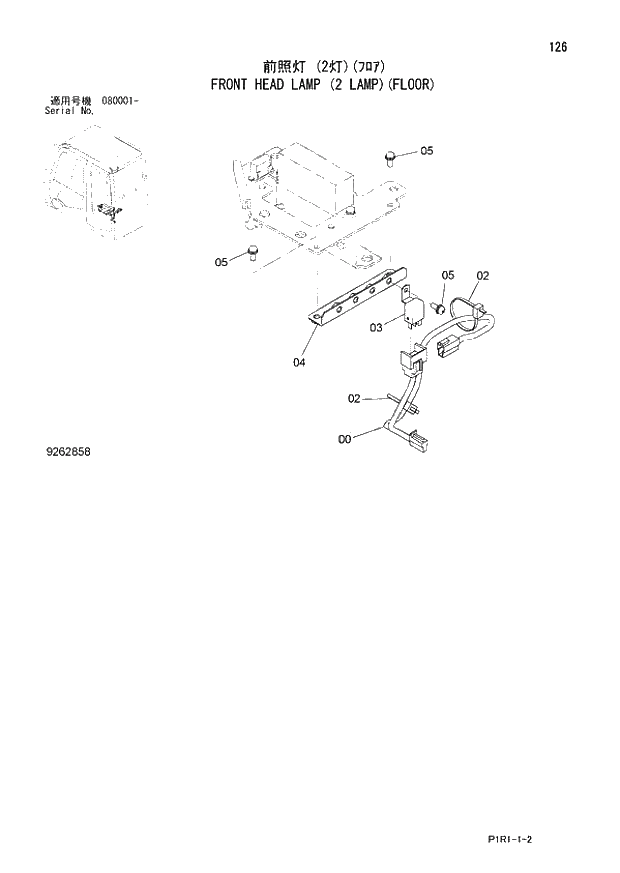 Схема запчастей Hitachi ZX120-3 - 126_FRONT HEAD LAMP (2 LAMP)(FLOOR) (080001 -). 01 UPPERSTRUCTURE