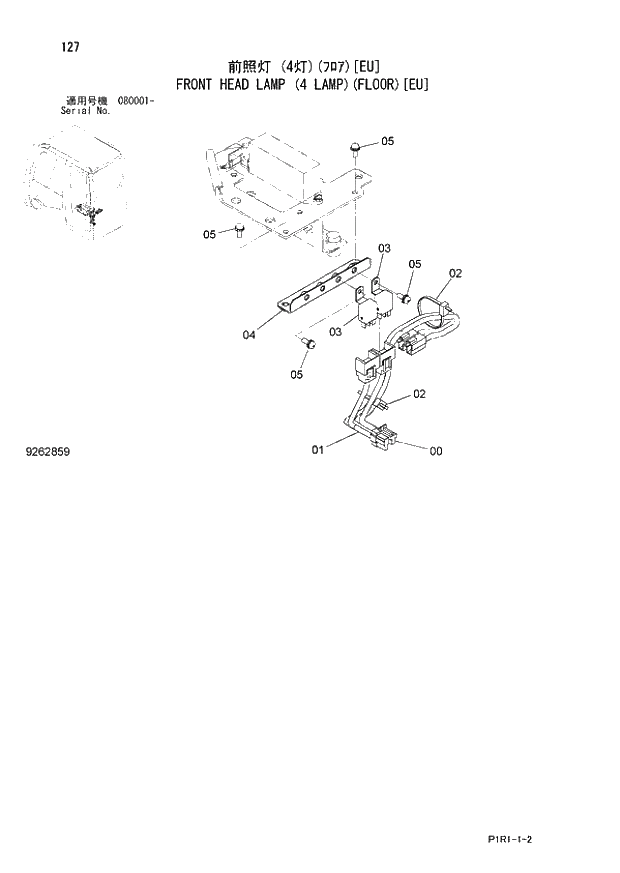Схема запчастей Hitachi ZX130LCN-3 - 127_FRONT HEAD LAMP (4 LAMP)(FLOOR) EU (080001 -). 01 UPPERSTRUCTURE