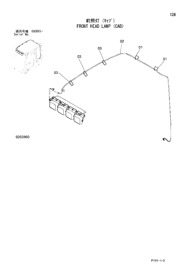 Схема запчастей Hitachi ZX130LCN-3 - 128_FRONT HEAD LAMP (CAB) (080001 -). 01 UPPERSTRUCTURE