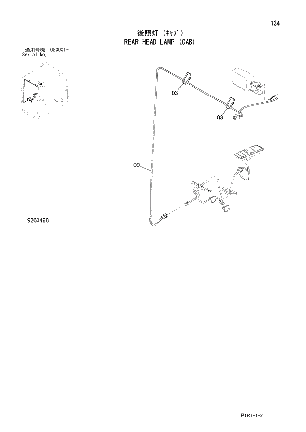 Схема запчастей Hitachi ZX130-3 - 134_REAR HEAD LAMP (CAB) (080001 -). 01 UPPERSTRUCTURE