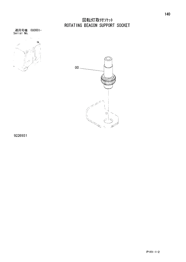 Схема запчастей Hitachi ZX130-3 - 140_ROTATING BEACON SUPPORT SOCKET (080001 -). 01 UPPERSTRUCTURE