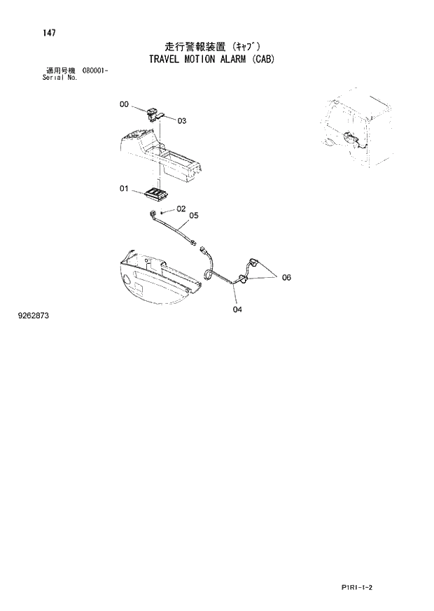 Схема запчастей Hitachi ZX130K-3 - 147_TRAVEL MOTION ALARM (CAB) (080001 -). 01 UPPERSTRUCTURE