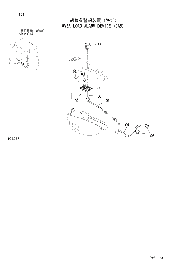 Схема запчастей Hitachi ZX130LCN-3 - 151_OVER LOAD ALARM DEVICE (CAB) (080001 -). 01 UPPERSTRUCTURE