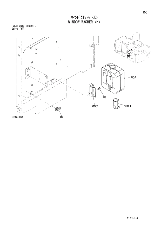 Схема запчастей Hitachi ZX130K-3 - 156_WINDOW WASHER K (080001 -). 01 UPPERSTRUCTURE