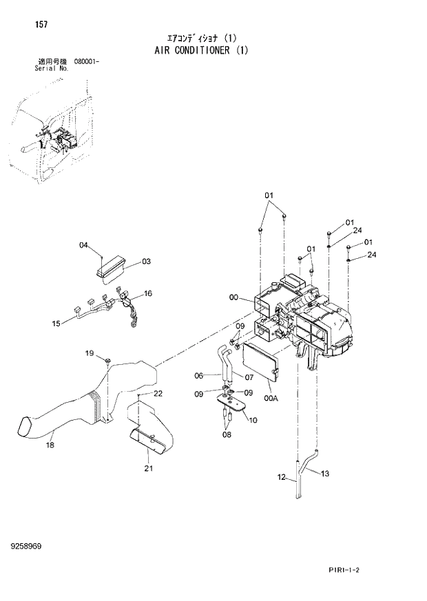 Схема запчастей Hitachi ZX130K-3 - 157_AIR CONDITIONER (1) (080001 -). 01 UPPERSTRUCTURE