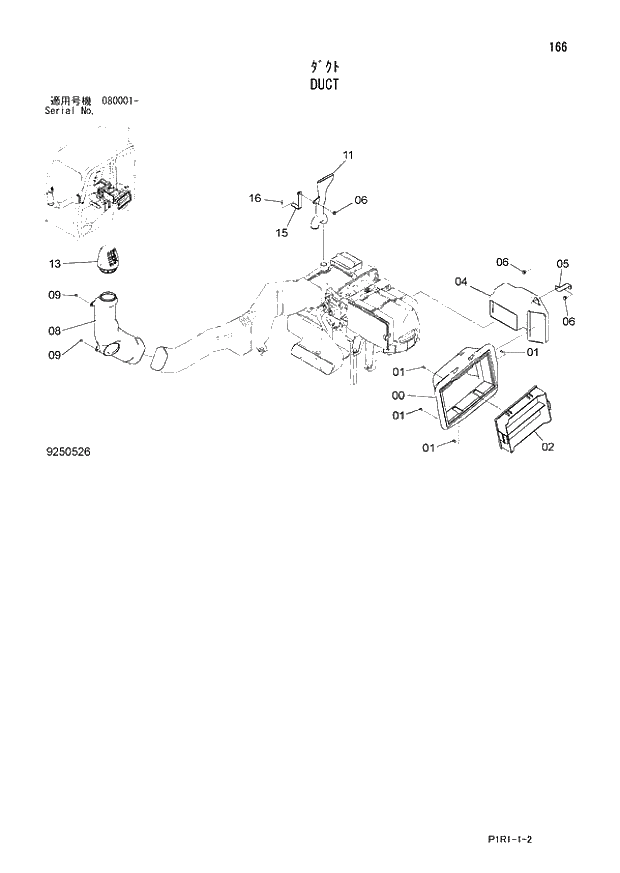 Схема запчастей Hitachi ZX120-3 - 166_DUCT (080001 -). 01 UPPERSTRUCTURE