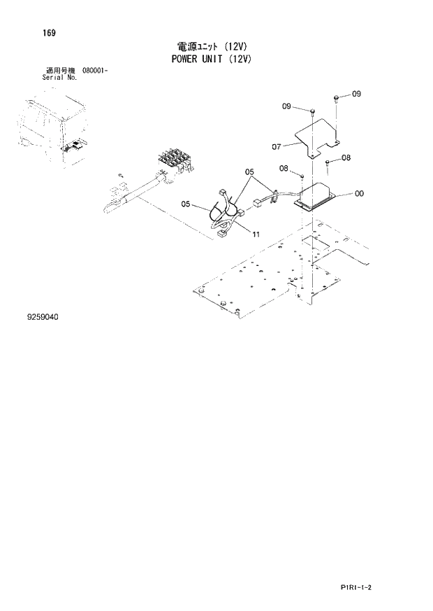 Схема запчастей Hitachi ZX130K-3 - 169_POWER UNIT (12V) (080001 -). 01 UPPERSTRUCTURE