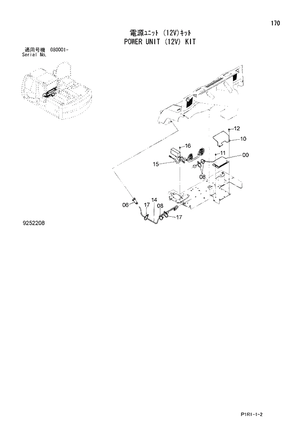 Схема запчастей Hitachi ZX130LCN-3 - 170_POWER UNIT (12V) KIT (080001 -). 01 UPPERSTRUCTURE