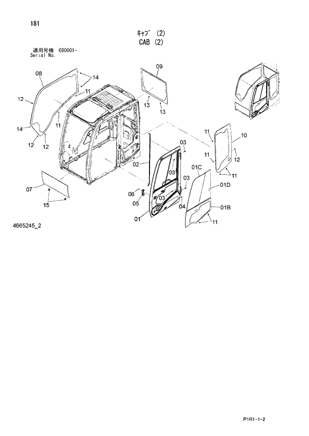 Схема запчастей Hitachi ZX130K-3 - 181_CAB (2) (080001 -). 01 UPPERSTRUCTURE