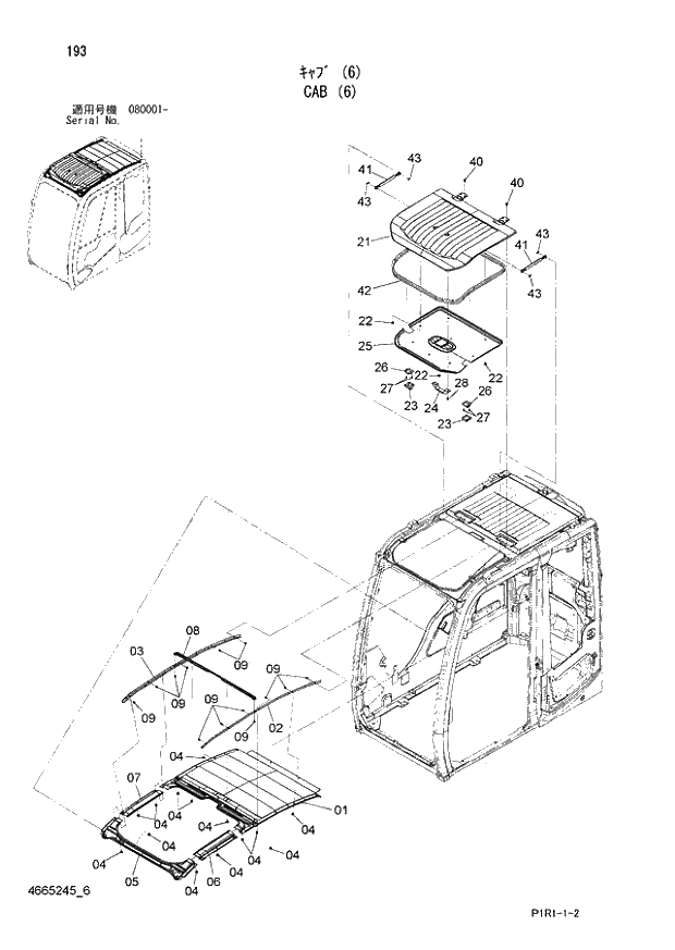 Схема запчастей Hitachi ZX130K-3 - 193_CAB (6) (080001 -). 01 UPPERSTRUCTURE