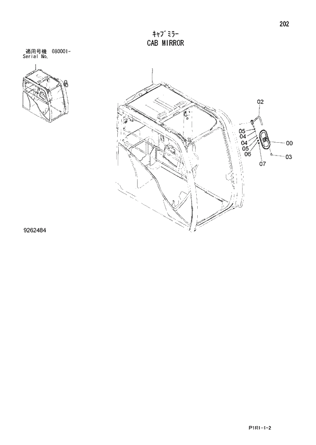 Схема запчастей Hitachi ZX120-3 - 202_CAB MIRROR (080001 -). 01 UPPERSTRUCTURE