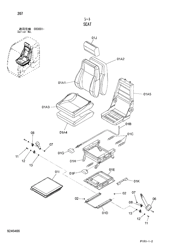 Схема запчастей Hitachi ZX130K-3 - 207_SEAT (080001 -). 01 UPPERSTRUCTURE